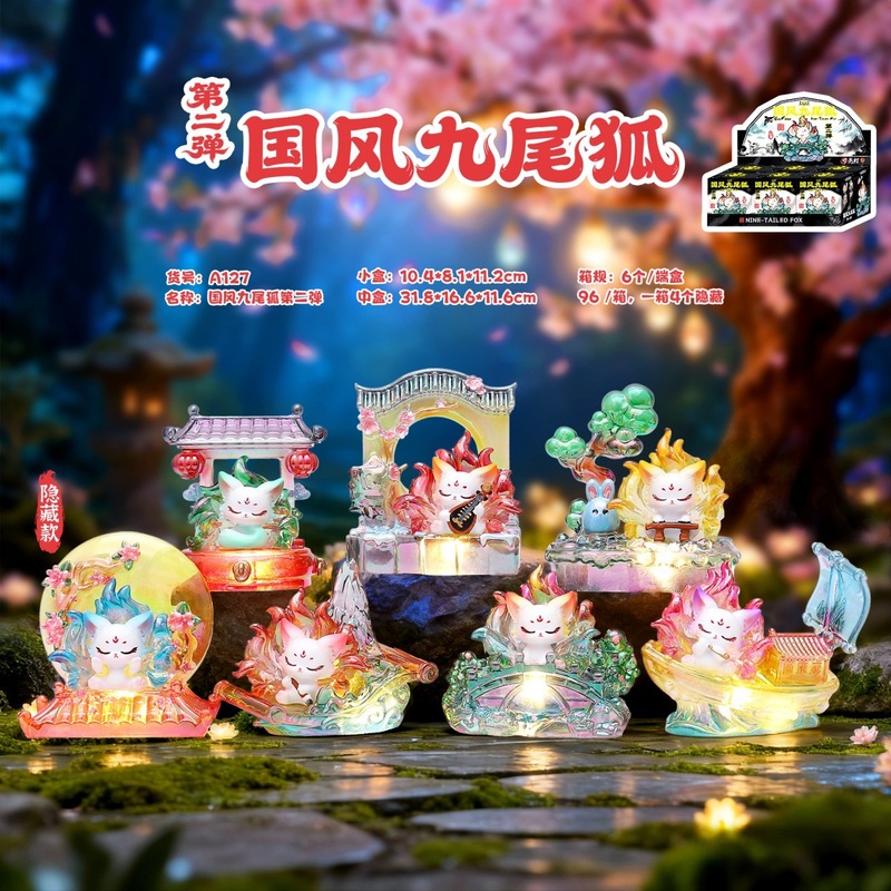 Nine Tailed Fox Blind Box Seri - Home Improvement Hardware recension och pris